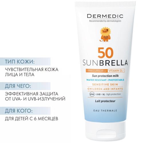Дермедик Солнцезащитное молочко для детей SPF 50, 100 г (Dermedic, Sunbrella), фото-2