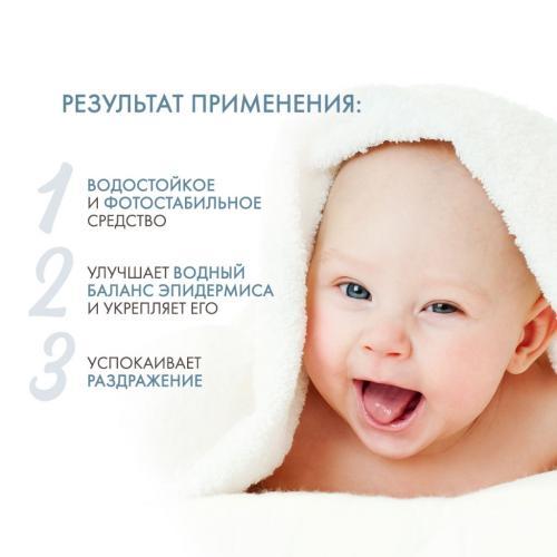 Дермедик Защитное молочко-спрей для детей SPF 50, 150 мл (Dermedic, Sunbrella), фото-3
