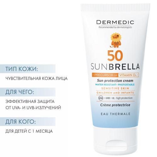 Дермедик Детский солнцезащитный крем для лица SPF 50, 50 г (Dermedic, Sunbrella), фото-2