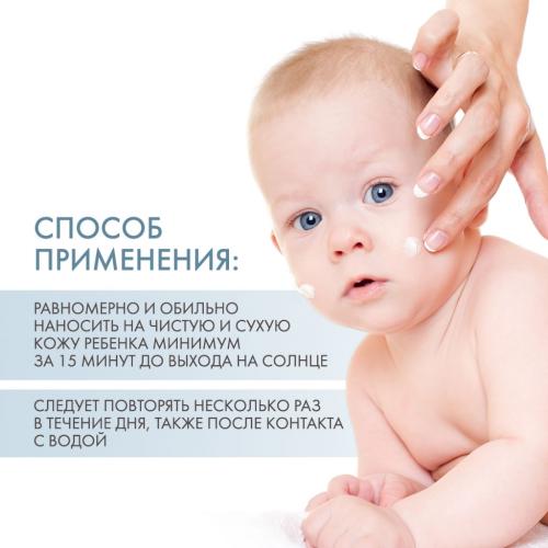 Дермедик Детский солнцезащитный крем для лица SPF 50, 50 г (Dermedic, Sunbrella), фото-4