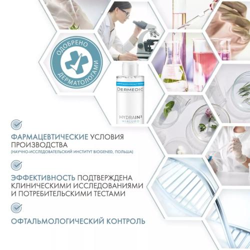 Дермедик Мицеллярная вода H2O, 200 мл (Dermedic, Hydrain), фото-5