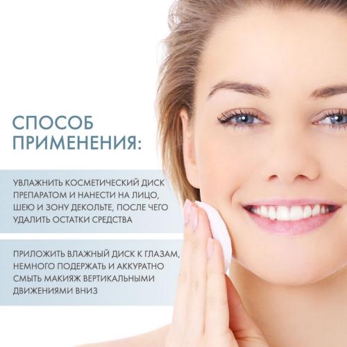 Дермедик Мицеллярная вода H2O, 500 мл (Dermedic, Hydrain), фото-4