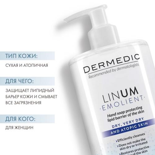 Дермедик Жидкое антибактериальное мыло для рук, 300 мл (Dermedic, Cicatopy), фото-2