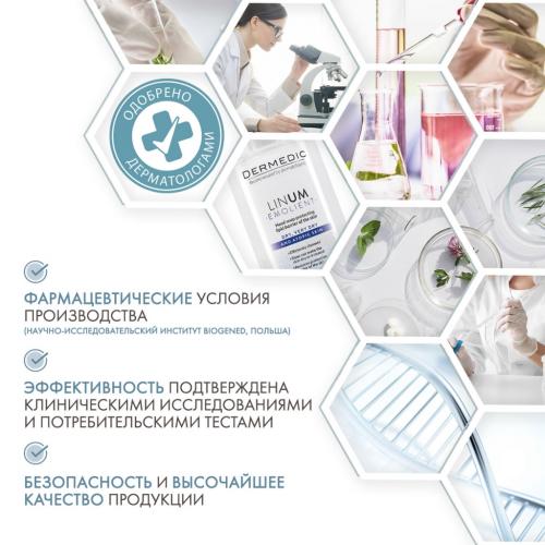 Дермедик Жидкое антибактериальное мыло для рук, 300 мл (Dermedic, Cicatopy), фото-5
