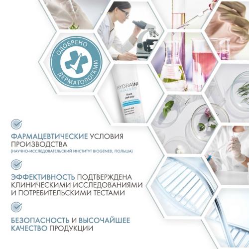 Дермедик Крем для кожи вокруг глаз, 15 мл (Dermedic, Hydrain), фото-5