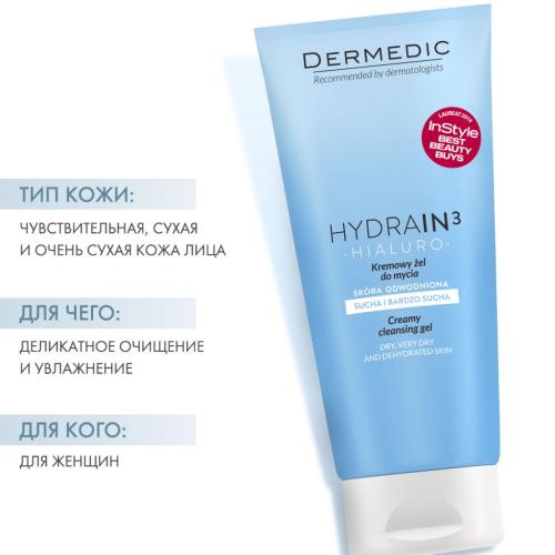 Дермедик Гель-крем для умывания, 200 мл (Dermedic, Hydrain), фото-2