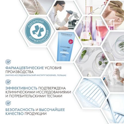 Дермедик Гель-крем для умывания, 200 мл (Dermedic, Hydrain), фото-5