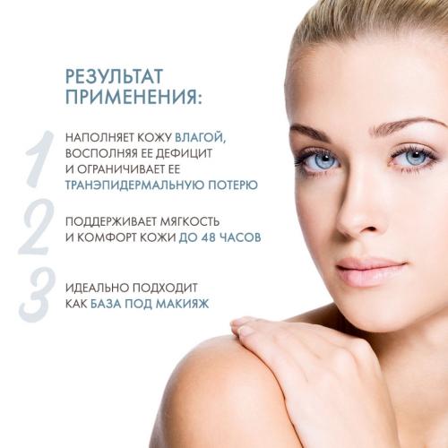 Дермедик Ультраувлажняющий крем-гель Гидреин Hialuro Ultra Hydrating Cream-gel, 50 г (Dermedic, Hydrain3), фото-3