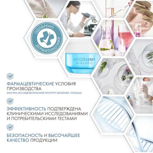 Дермедик Ультраувлажняющий крем-гель Гидреин Hialuro Ultra Hydrating Cream-gel, 50 г (Dermedic, Hydrain), фото-5