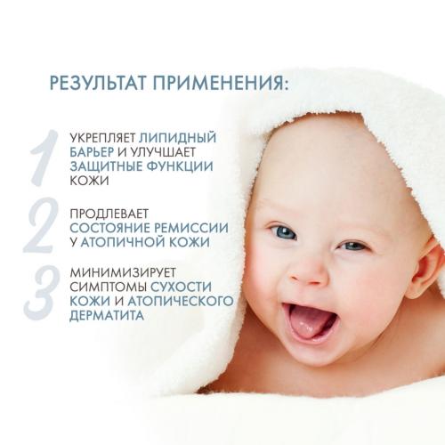 Дермедик Интенсивное липидовосполняющее масло для детей с 1 дня жизни, 225 г (Dermedic, Linum emollient Baby), фото-3