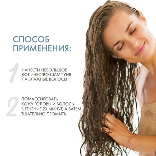 Дермедик Укрепляющий шампунь против выпадения волос, 300 мл (Dermedic, Capilarte), фото-4