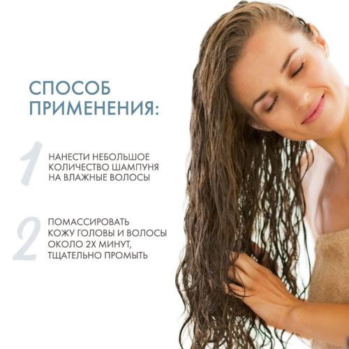 Дермедик Успокаивающий шампунь для волос и чувствительной кожи головы, 300 мл (Dermedic, Capilarte), фото-4