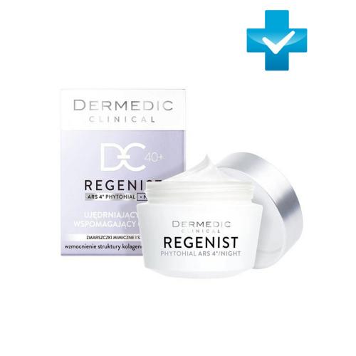 Дермедик Укрепляющий ночной крем для упругости кожи, 50 г (Dermedic, Regenist)