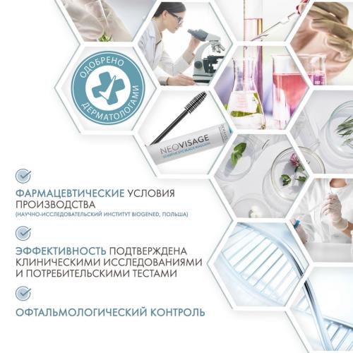 Дермедик Гипоаллергенная удлиняющая тушь для ресниц, 8 мл (Dermedic, ), фото-5