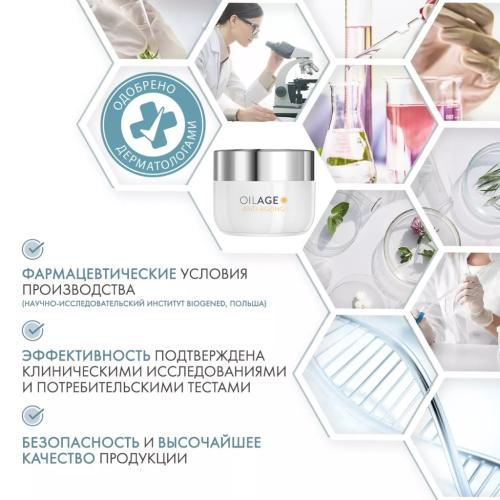 Дермедик Дневной питательный крем для восстановления упругости кожи Ойлэйдж, 50 мл (Dermedic, Oilage), фото-5