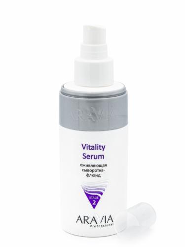 Аравия Профессионал Оживляющая сыворотка-флюид Vitality Serum, 150 мл (Aravia Professional, Aravia Professional, Уход за лицом), фото-4