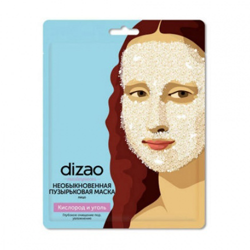 Дизао Необыкновенная пузырьковая маска для лица, 1 шт. (Dizao, Очищение)