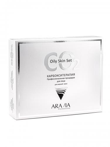 Аравия Профессионал Карбокситерапия набор для жирной кожи Oily Skin Set, 1 шт. (Aravia Professional, Aravia Professional, Уход за лицом), фото-3