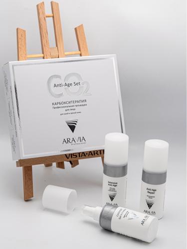 Аравия Профессионал Карбокситерапия набор для сухой и зрелой кожи Anti-Age Set, 1 шт. (Aravia Professional, Aravia Professional, Уход за лицом), фото-9