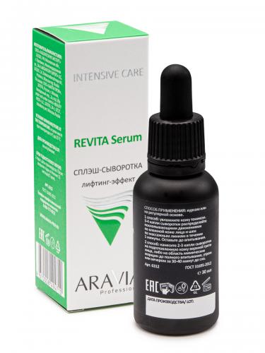 Аравия Профессионал Сплэш-сыворотка для лица лифтинг-эффект Revita Serum, 30 мл (Aravia Professional, Aravia Professional, Уход за лицом), фото-3