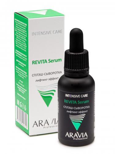 Аравия Профессионал Сплэш-сыворотка для лица лифтинг-эффект Revita Serum, 30 мл (Aravia Professional, Aravia Professional, Уход за лицом), фото-2