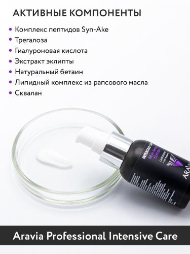 Аравия Профессионал Сыворотка с пептидами Myo Relax-Serum, 50 мл (Aravia Professional, Aravia Professional, Уход за лицом), фото-6