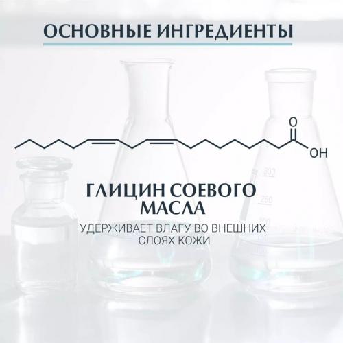 Эуцерин Очищающее масло для душа и ванны для детей, 400 мл (Eucerin, Atopi Control), фото-3