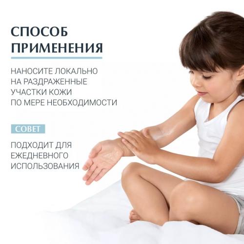 Эуцерин Успокаивающий крем для взрослых, детей и младенцев, 40 мл (Eucerin, Atopi Control), фото-5