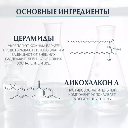 Эуцерин Крем для взрослых, детей и младенцев, 75 мл (Eucerin, Atopi Control), фото-3