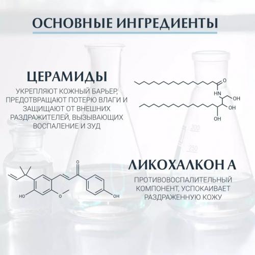 Эуцерин Лосьон для тела для взрослых, детей и младенцев, 250 мл (Eucerin, Atopi Control), фото-3