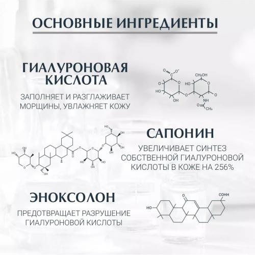 Эуцерин Дневной антивозрастной крем для ухода за сухой чувствительной кожей SPF 15, 50 мл (Eucerin, Hyaluron-Filler), фото-4