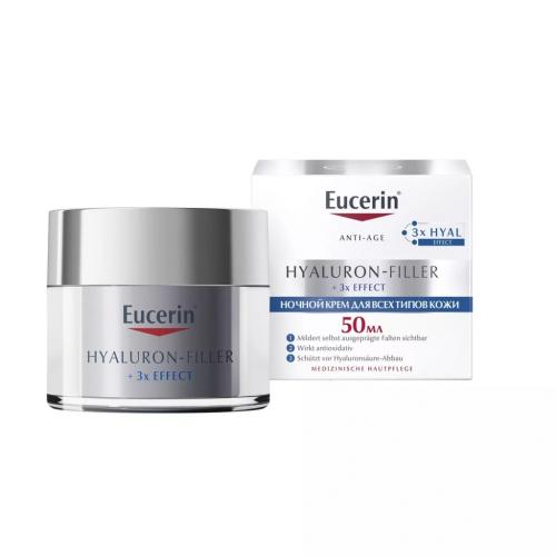 Эуцерин Ночной антивозрастной крем для ухода за кожей, 50 мл (Eucerin, Hyaluron-Filler)