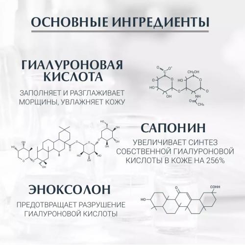 Эуцерин Ночной антивозрастной крем для ухода за кожей, 50 мл (Eucerin, Hyaluron-Filler), фото-4