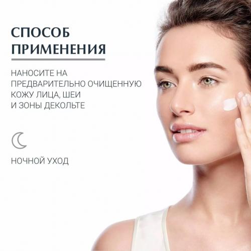 Эуцерин Ночной антивозрастной крем для ухода за кожей, 50 мл (Eucerin, Hyaluron-Filler), фото-5