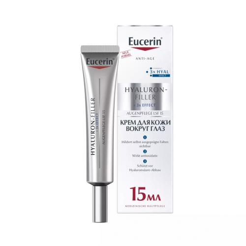Эуцерин Антивозрастной крем для ухода за кожей вокруг глаз SPF 15, 15 мл (Eucerin, Hyaluron-Filler)