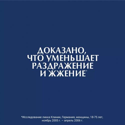 Эуцерин Успокаивающий и увлажняющий бальзам для губ для взрослых и детей, 10 мл (Eucerin, UreaRepair), фото-2