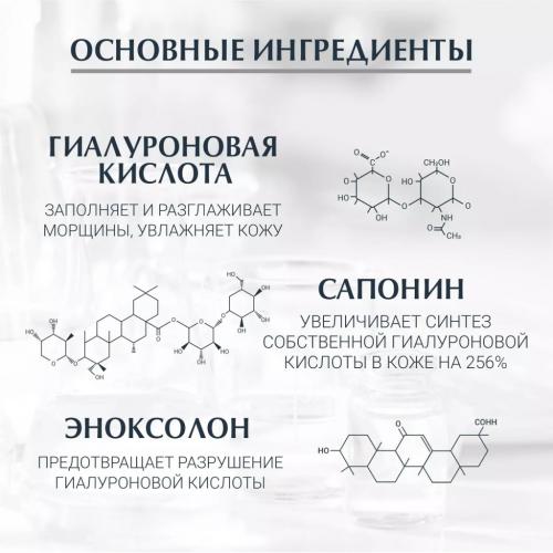 Эуцерин Антивозрастной крем для ухода за нормальной и комбинированной кожей SPF 15, 50 мл (Eucerin, Hyaluron-Filler), фото-4