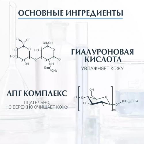 Эуцерин Освежающий и очищающий гель для умывания, 200 мл (Eucerin, DermatoClean), фото-4