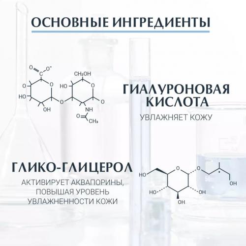 Эуцерин Освежающий и очищающий тоник, 200 мл (Eucerin, DermatoClean), фото-4