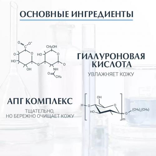 Эуцерин Освежающий и очищающий мицеллярный лосьон 3 в 1, 200 мл (Eucerin, DermatoClean), фото-4