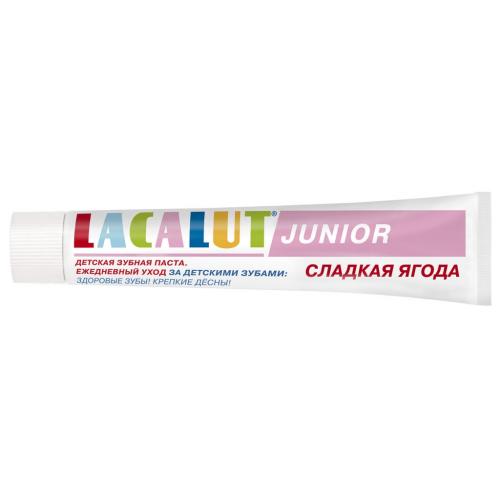 Зубная паста junior сладкая ягода 8+, 75 мл (Зубные пасты), фото-3