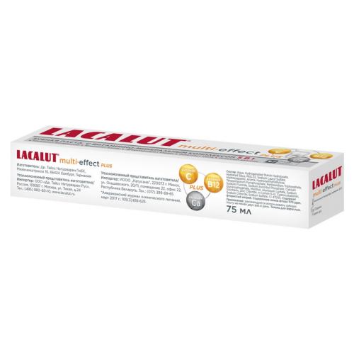 Зубная паста multi-effect plus, 75 мл (Зубные пасты), фото-4