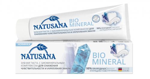 Зубная паста MineraI, 100 мл (Зубные пасты)