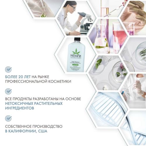 Хемпз Молочко для тела Тройное увлажнение Herbal Body Triple Moisture, 500 мл (Hempz, Тройное увлажнение), фото-5