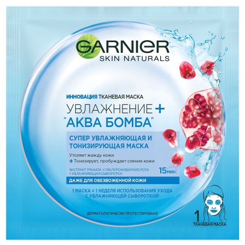 Гарньер Маска тканевая Аква Бомба для обезвоженной кожи (Garnier, Skin Naturals, Тканевые маски)