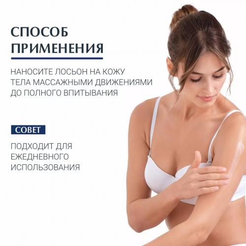 Эуцерин Увлажняющий лосьон с 10% мочевиной, 250 мл (Eucerin, UreaRepair), фото-5