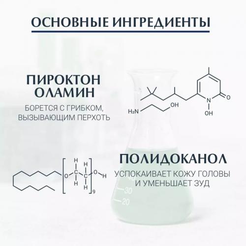 Эуцерин Шампунь против жирной перхоти, 250 мл (Eucerin, DermoCapillaire), фото-4