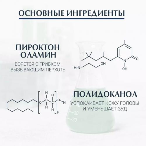 Эуцерин Шампунь против сухой перхоти, 250 мл (Eucerin, DermoCapillaire), фото-4