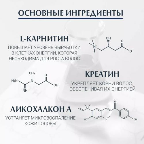 Эуцерин Сыворотка против выпадения волос, 100 мл (Eucerin, DermoCapillaire), фото-4