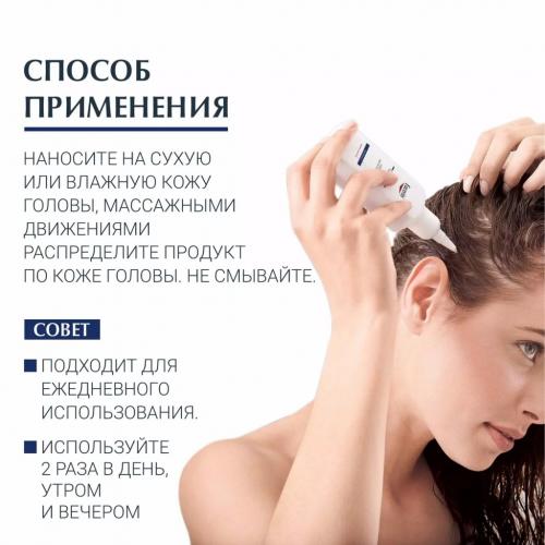 Эуцерин Сыворотка против выпадения волос, 100 мл (Eucerin, DermoCapillaire), фото-5